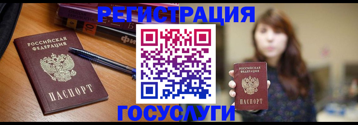 временная регистрация гарантия в Нязепетровске