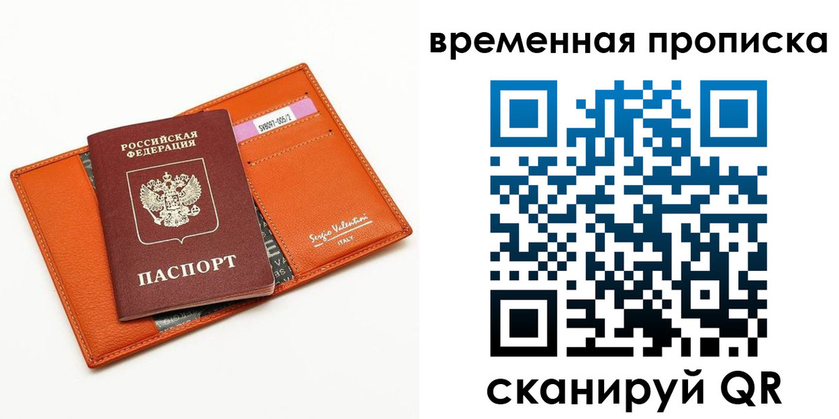 прописка поиск в Нязепетровске