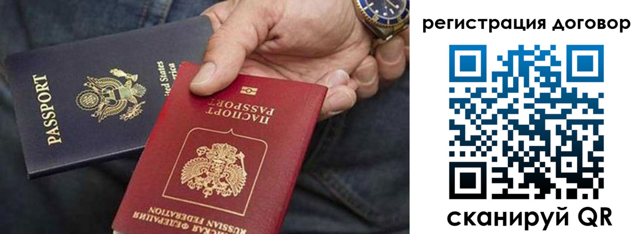 регистрация в Нязепетровске