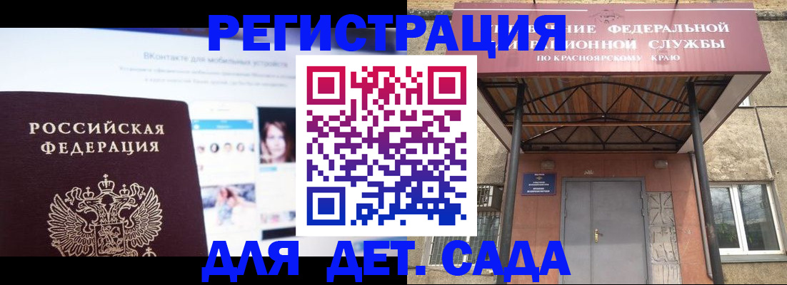 прописка в Нязепетровске