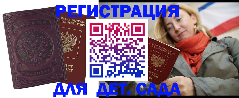 прописка гарантия в Нязепетровске